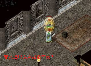 菲比酒吧女声战歌节奏? 菲比酒吧女声战歌节奏?