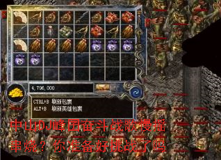 ��ɽDJ����ܶ�ս����ҡ���գ���׼������ս����