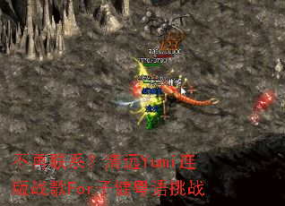 ������ϵ����ԶYumi����ս��For�ӽ�������ս