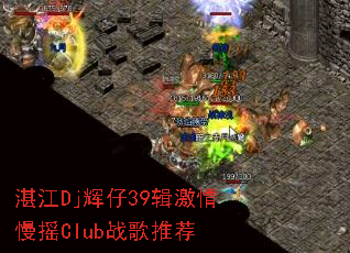 տ��Dj����39��������ҡClubս���Ƽ�