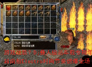 ��Ϸս�裿Dj���˼�Ʒ����ר����Ⱦ�ѡԽ�Ϲ�Electroʱ�н���ȼ��ȫ��