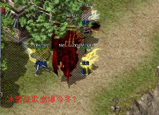 ��ѩս��ȼ���񶬣�