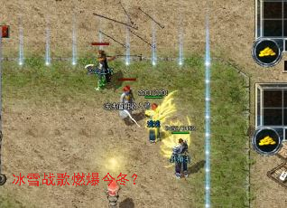 ��ѩս��ȼ���񶬣�