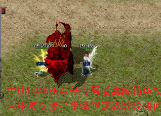 中山DJASEN森仔专属爱妻陈艳华初恋情人中英文慢摇串烧游戏战歌歌曲问题型带? 中山DJASEN森仔专属爱妻陈艳华初恋情人中英文慢摇串烧游戏战歌歌曲问题型带?