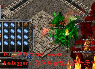 DJ�ӽ�Maroon5-MovesLikeJagger����������ֵ�ȼȫ����