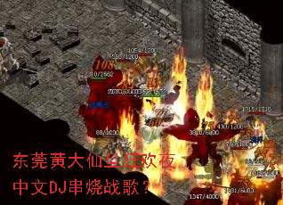 ��ݸ�ƴ��ɵ���ҹ����DJ����ս�裿