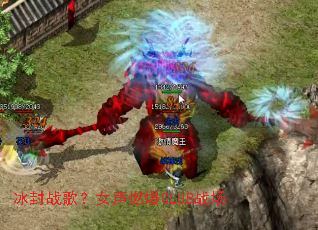 ����ս�裿Ů��ȼ��CLUBս��