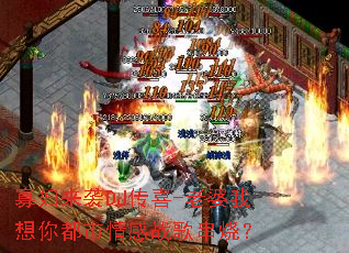 寡妇来袭DJ传喜-老婆我想你都市情感战歌串烧? 寡妇来袭DJ传喜-老婆我想你都市情感战歌串烧?