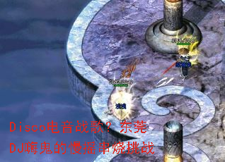 Disco����ս�裿��ݸDJ�˹�����ҡ������ս
