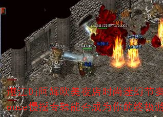 տ��Dj����ŷ��ҹ��ʱ���Իý���ClubHouse��ҡר���ܷ��Ϊ����ռ���Ϸս�裿