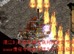 տ��Dj����ŷ��ҹ��ʱ���Իý���ClubHouse��ҡר���ܷ��Ϊ����ռ���Ϸս�裿