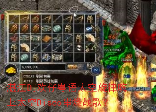 湛江Dj欢仔粤语太空旋律嗨上太空Disco串烧战歌? 湛江Dj欢仔粤语太空旋律嗨上太空Disco串烧战歌?