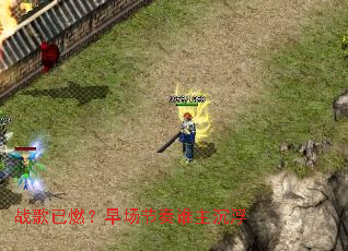 战歌已燃?早场节奏谁主沉浮 战歌已燃?早场节奏谁主沉浮