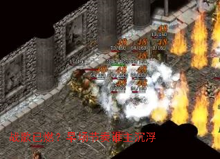 战歌已燃?早场节奏谁主沉浮 战歌已燃?早场节奏谁主沉浮