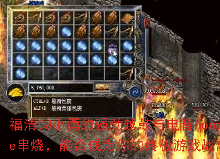 福清DJ小勇的强劲越鼓与电音house串烧,能否成为你的终极游戏战歌? 福清DJ小勇的强劲越鼓与电音house串烧,能否成为你的终极游戏战歌?