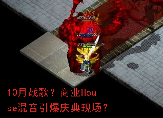 10��ս�裿��ҵHouse������������ֳ���