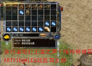 �����ߵ�������֮���������漣����PARTY1DJALEXս���ж�ȼ