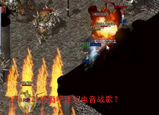 DjWangZi�ľư��Իõ���ս�裿