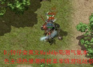 Dj����ȫӢ��MashUp�߳����ձ�ɫ�����Ȳ����ư񵥴�����Ϸս�����ս