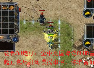 ����DJ���У�ȫ���Ĺ�����CLUB���ֳ�������������ҡ���գ���׼��������