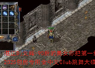 տ��Dj�Ļ�-90�����Ů��ѵ�һ����˭2025����ר��ȫ����Club��������