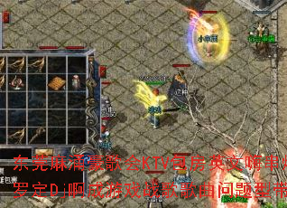 ��ݸ��ӿ�����KTV����Ӣ���˴��գ��޶�Dj������Ϸս����������ʹ���