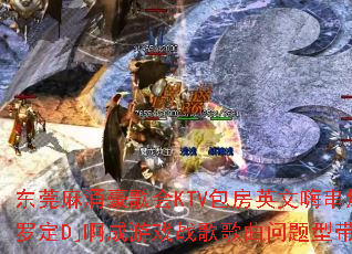 ��ݸ��ӿ�����KTV����Ӣ���˴��գ��޶�Dj������Ϸս����������ʹ���