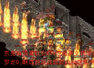 ��ݸ��ӿ�����KTV����Ӣ���˴��գ��޶�Dj������Ϸս����������ʹ���