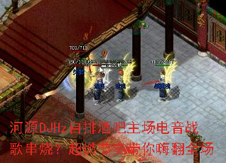 ��ԴDJHz���žư���������ս�贮�գ���ȼ��������˷�ȫ��