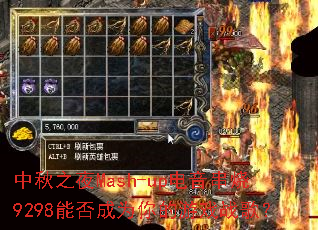 ����֮ҹMash-up��������9298�ܷ��Ϊ�����Ϸս�裿