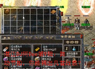 տ��DJ��Dee��9�����趯���ģ����ܲ³�����ս�裿