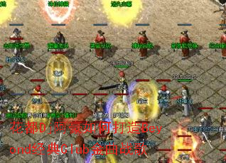 花都Dj阿豪如何打造Beyond经典Club金曲战歌 花都Dj阿豪如何打造Beyond经典Club金曲战歌