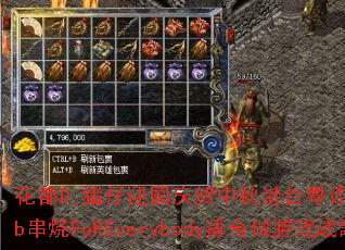 ����Dj����ӭ����������̨����Ů��������Club����FoREverybody�ʺ�����Ϸս����