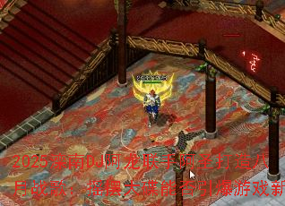 2025滦南DJ阿龙联手阿圣打造八月战歌:摇摆大碟能否引爆游戏新热潮 2025滦南DJ阿龙联手阿圣打造八月战歌:摇摆大碟能否引爆游戏新热潮