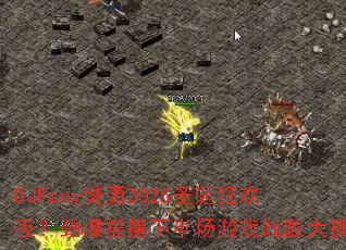 DJFany����2025ʥ����ҹ������ҡ���°볡��Ϸս�����ս