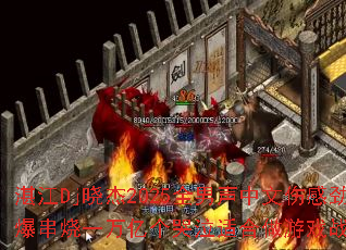 տ��Dj����2025ȫ���������˸о�������һ���ڸ������ʺ�����Ϸս����