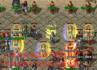 ��ݸ��ͷ�������ֲ�Dj���д���ս�裿��Ϸ����������