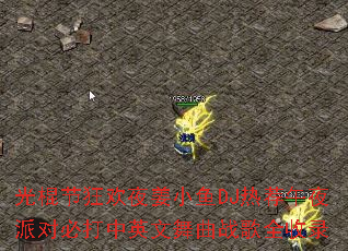 ����ڿ�ҹ��С��DJ�ȼ���ҹ�ɶԱش���Ӣ������ս��ȫ��¼