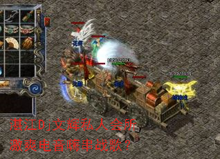 湛江Dj文辉私人会所激爽电音嗨串战歌? 湛江Dj文辉私人会所激爽电音嗨串战歌?