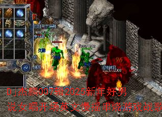 Dj杰麟007辑2025新年好男说女唱开场英文慢摇串烧游戏战歌? Dj杰麟007辑2025新年好男说女唱开场英文慢摇串烧游戏战歌?