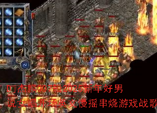 Dj����007��2025�������˵Ů������Ӣ����ҡ������Ϸս�裿