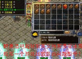 �����ưɳ�����Ӣ�Ĵ�����ҡ��ѩ������һ����Ϸս����������ʹ���