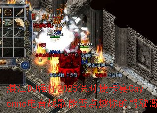 տ��DJǿ��2025��ʱ�ݿ���Cayenne����ս���ܷ��ȼ��ļ�ʻ����