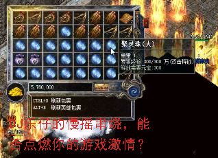 DJ乐仔的慢摇串烧,能否点燃你的游戏激情? DJ乐仔的慢摇串烧,能否点燃你的游戏激情?