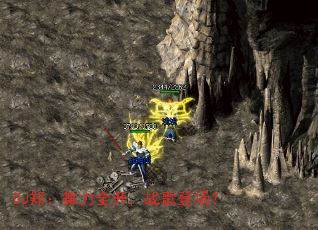 DJ֣������ȫ����ս��ǳ���