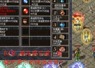 DJ��_�������ֳǣ����ײ�������ռ�ս�裿