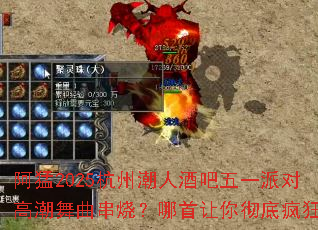 ����2025���ݳ��˾ư���һ�ɶԸ߳��������գ��������㳹�׷��