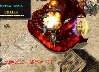 ����2025��ս���ʺţ�