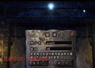 ����2025��ս���ʺţ�