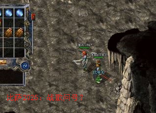 ����2025��ս���ʺţ�